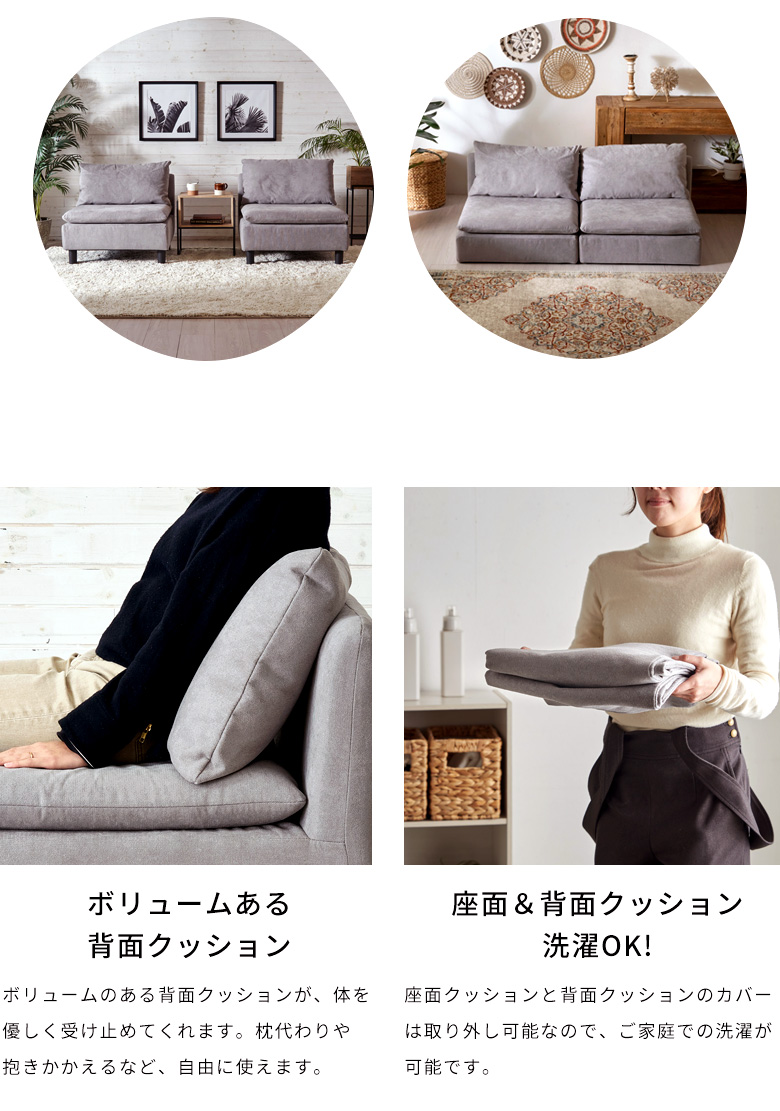 ソファ 一人掛け 背もたれあり 肘掛け無し 脚付き ベンチチェア