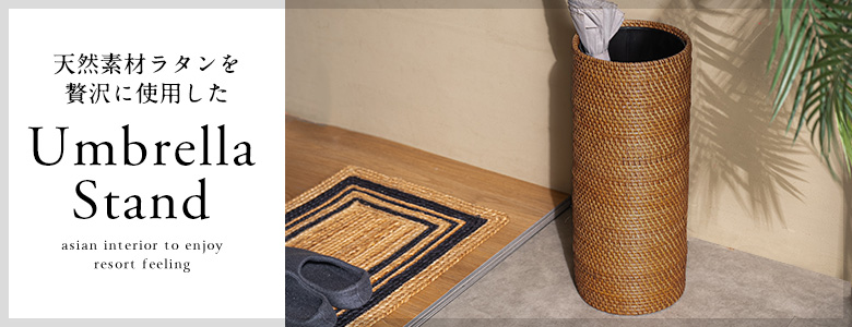 防水インナー付き大容量傘立て