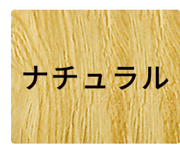ナチュラルカラーのフローリングマット