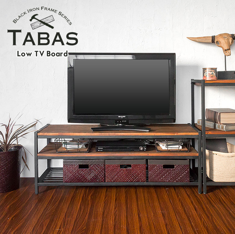 アイアンフレーム家具 TABASシリーズ