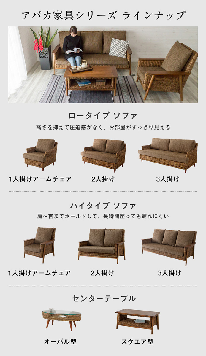 アバカ素材でできた収納付きセンターテーブル(91087)【アジアン