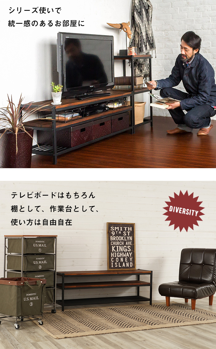 テレビ台 テレビボード ブラックアイアンフレーム家具(63081) タバス TABASシリーズ【おしゃれ 収納 ローボード tv ラック テレビラック  オーディオボード avラック avボード tvボード オーディオラック tv台 収納付き】