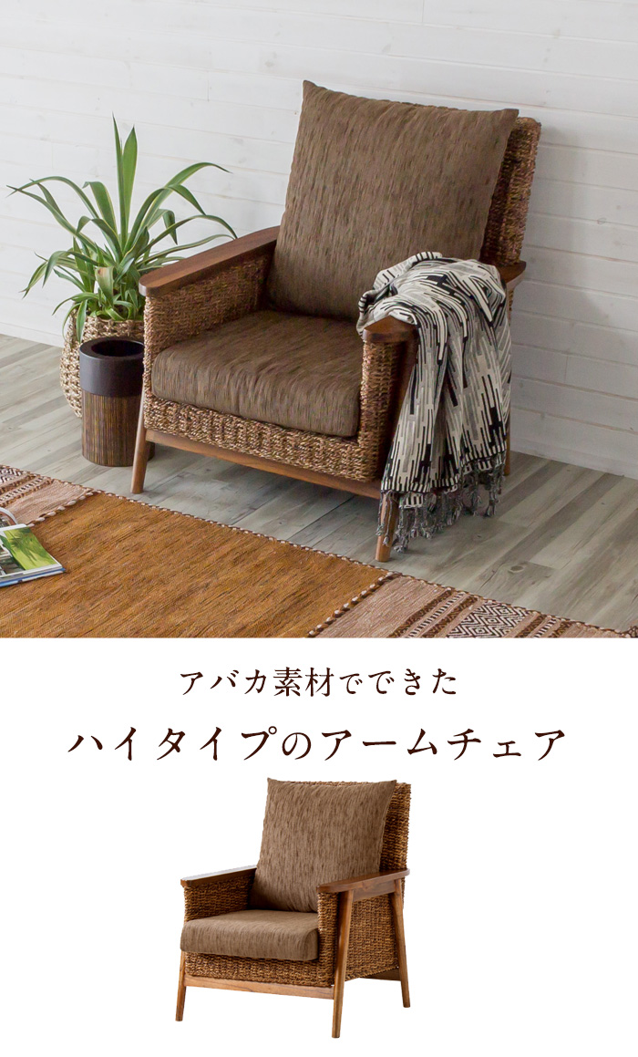 オールドチーク 椅子 チェア 古木 バリ島 バリ家具 アジアン家具