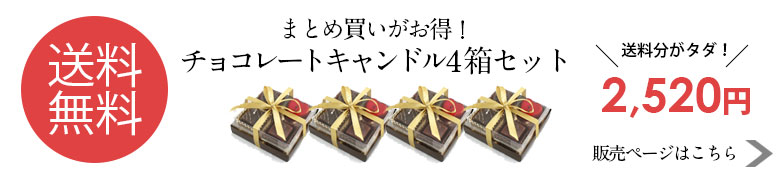 バレンタイン チョコレート ギフト 義理チョコ プレゼント 雑貨 アジアン雑貨