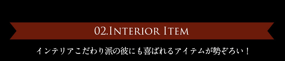 バレンタイン チョコレート ギフト 義理チョコ プレゼント 雑貨 アジアン雑貨