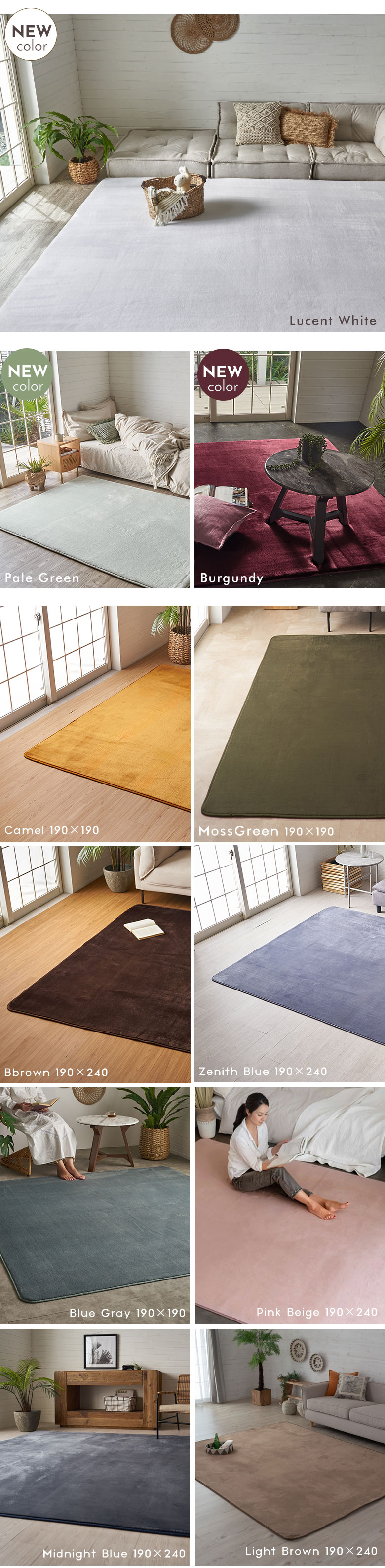 洗えるホットカーペットカバー 3畳用 フランネル素材 190×240cm 洗えるホットカーペットカバー 3畳用 フランネル素材 190×240cm