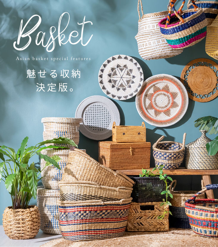 バリ島直輸入！アジアン雑貨・家具の通販【アジア工房 本店】 