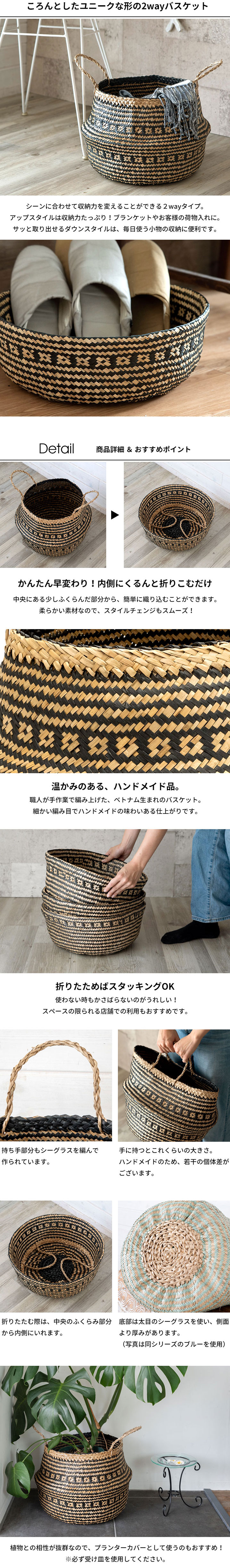 バスケット 持ち手付き 2way シーグラス製 民族柄 深型 径35cm バスケット 持ち手付き 2way シーグラス製 民族柄 深型 径35cm