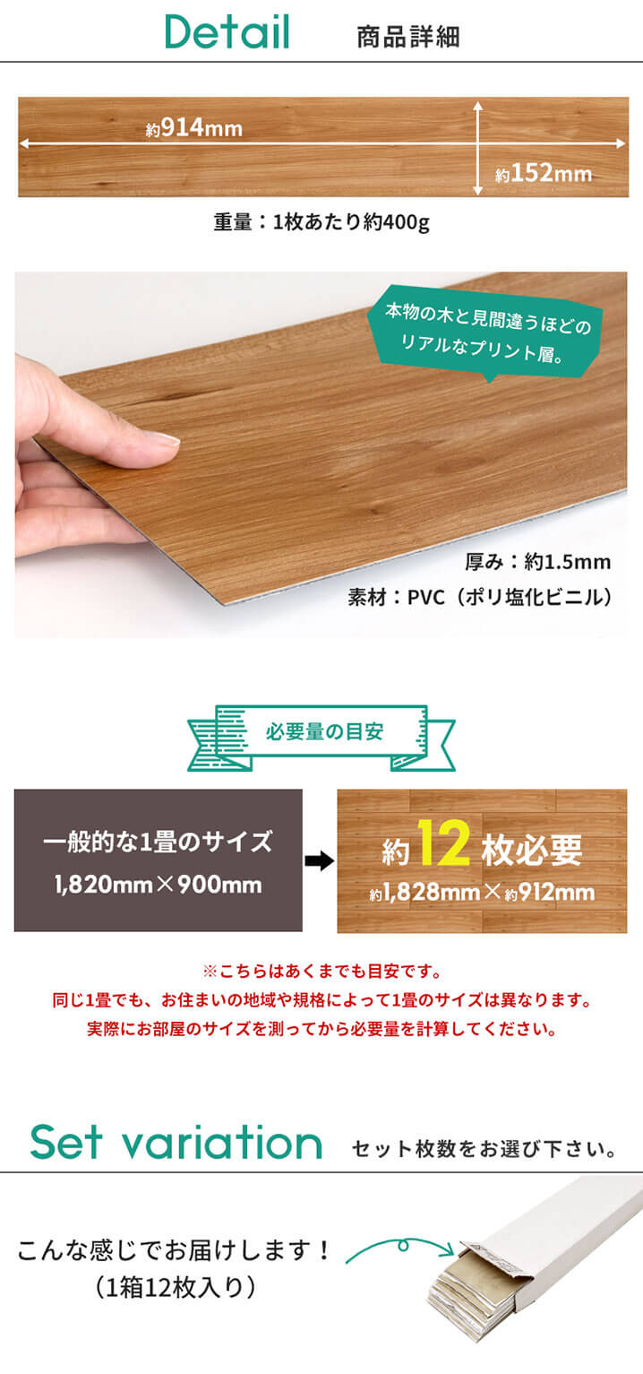 送料無料】木目調フロアタイル 接着剤付き 床材 貼るだけフローリング