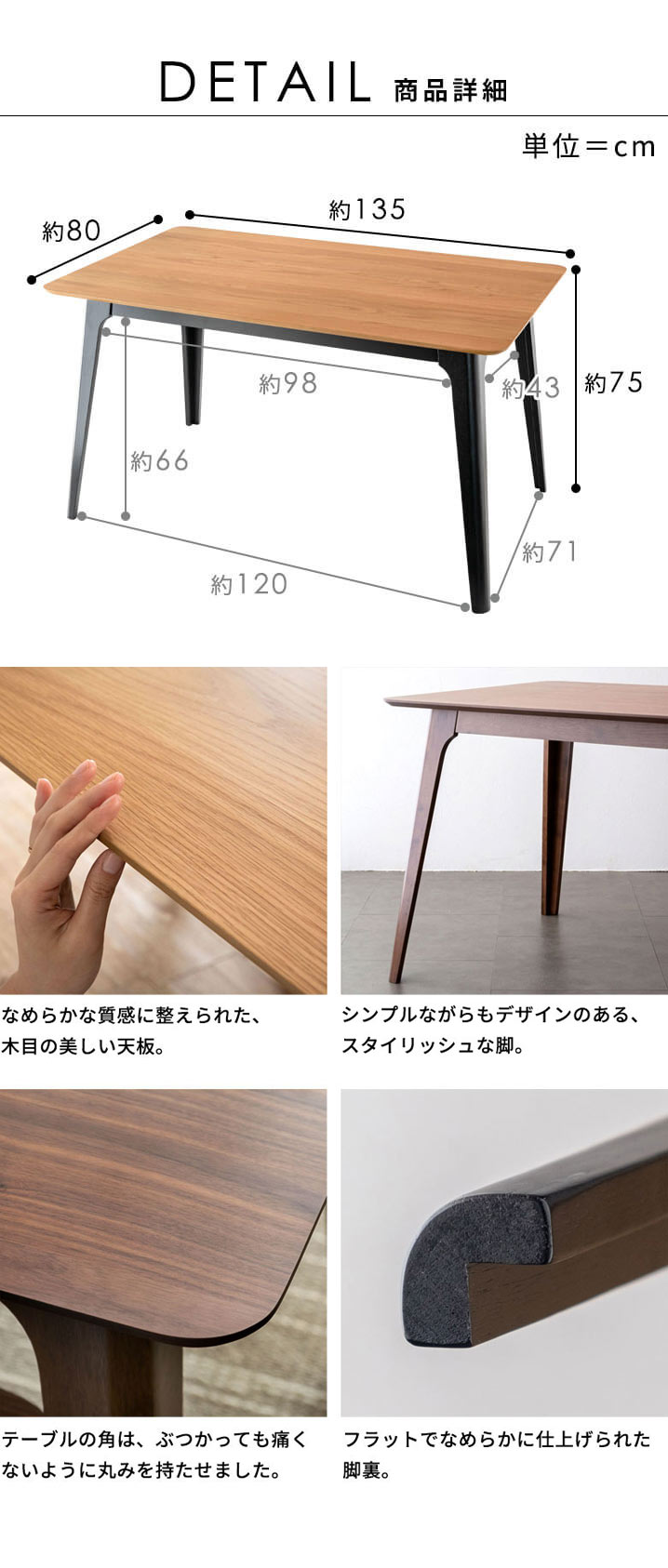 ダイニングテーブル リビングテーブル 木製 オーク 天然木