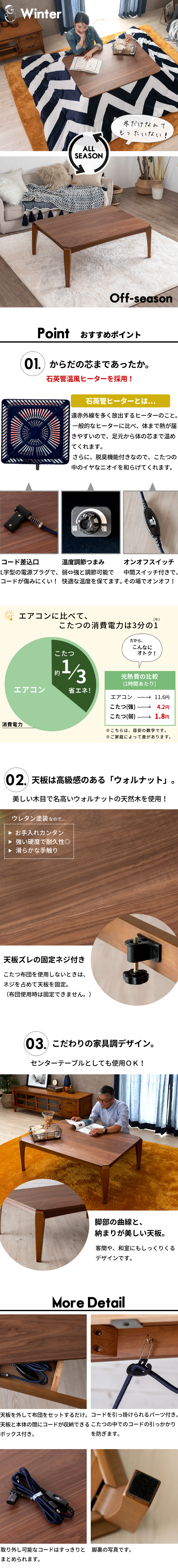 こたつ テーブル 長方形 105×75cm 高さ38cm [91441]【 こたつ本体 コタツ本体 105 ブラウン おしゃれ 一人暮らし  ウォールナット シンプル コンパクト 炬燵 暖房器具 石英管 省スペース リビングテーブル センターテーブル こたつテーブル コタツテーブル 】 |  バリ島直 ...