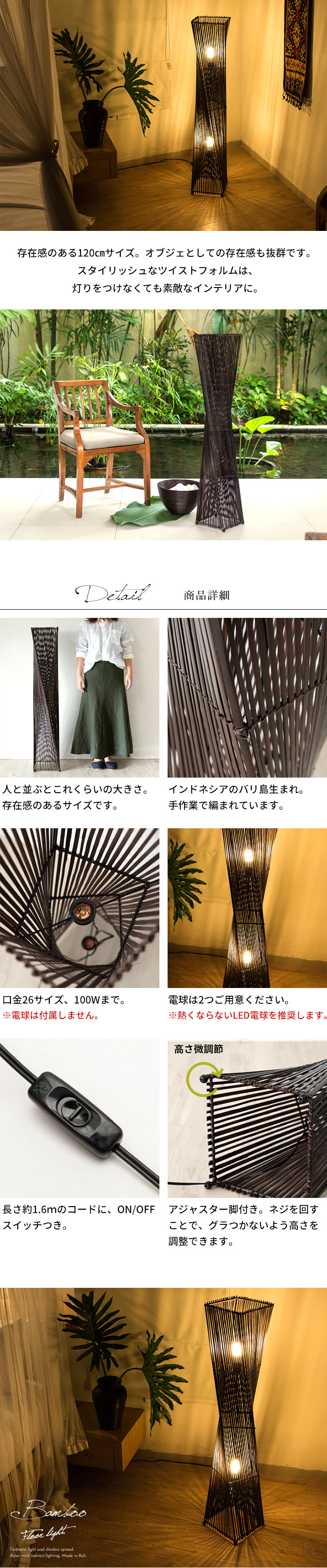 楽天市場】【LED電球標準】フロアランプ フロアスタンドライト