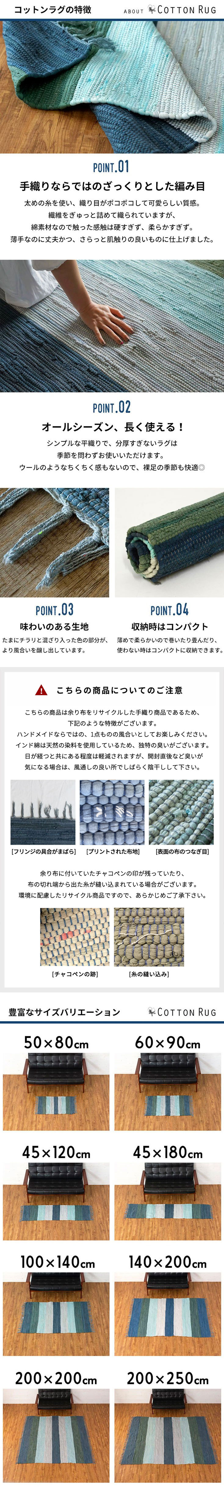 キッチンマット コットン ラグマット ワイドボーダー柄 フリンジ