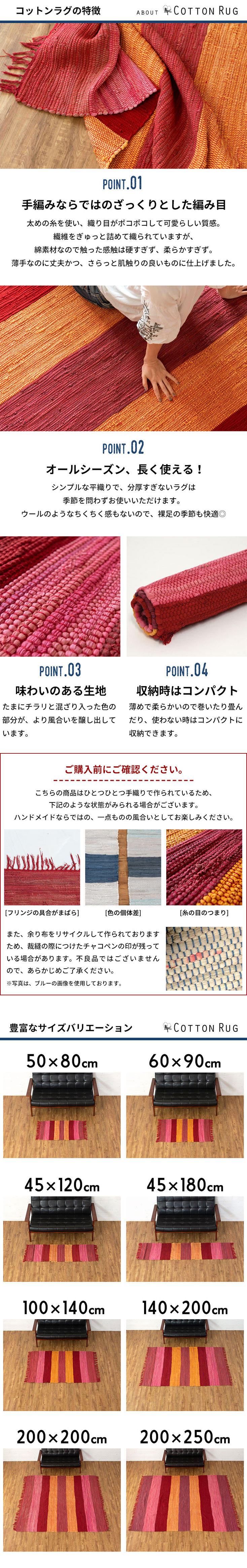 コットン ラグ カーペット ラグマット ワイドボーダー柄