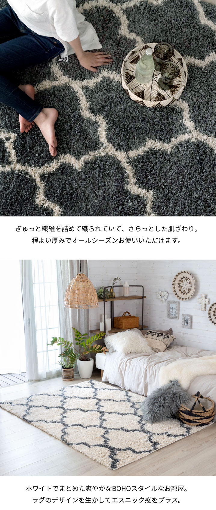 ラグ ラグマット 130×190cm エジプト製 ベニオワレン風 ホワイト ラグ ラグマット 130×190cm エジプト製 ベニオワレン風 ホワイト