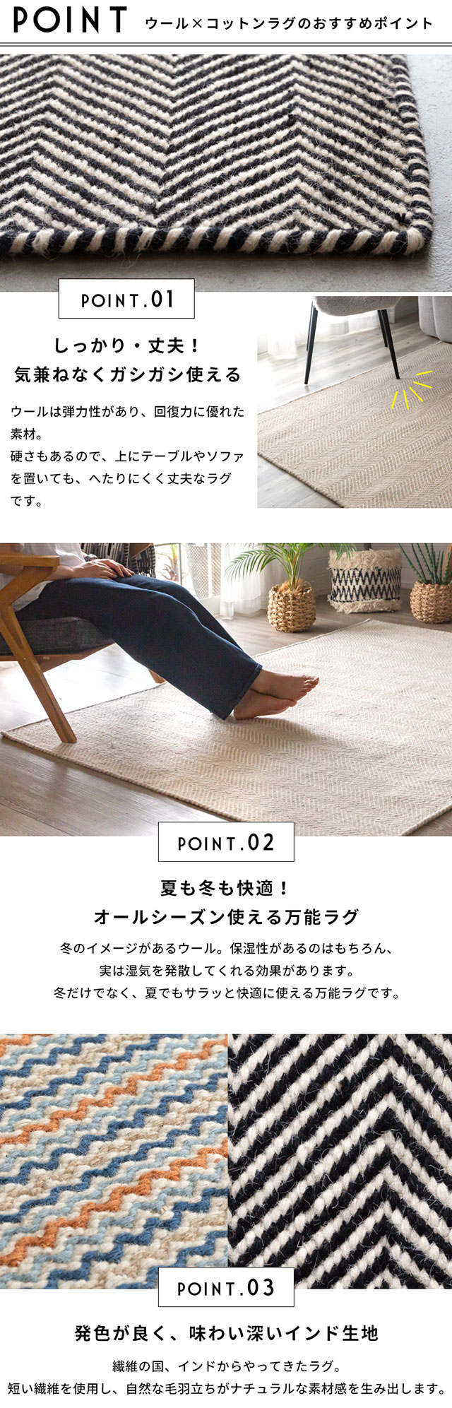 ラグ ラグマット 約140×200cm インド製 ウール コットン オレンジ