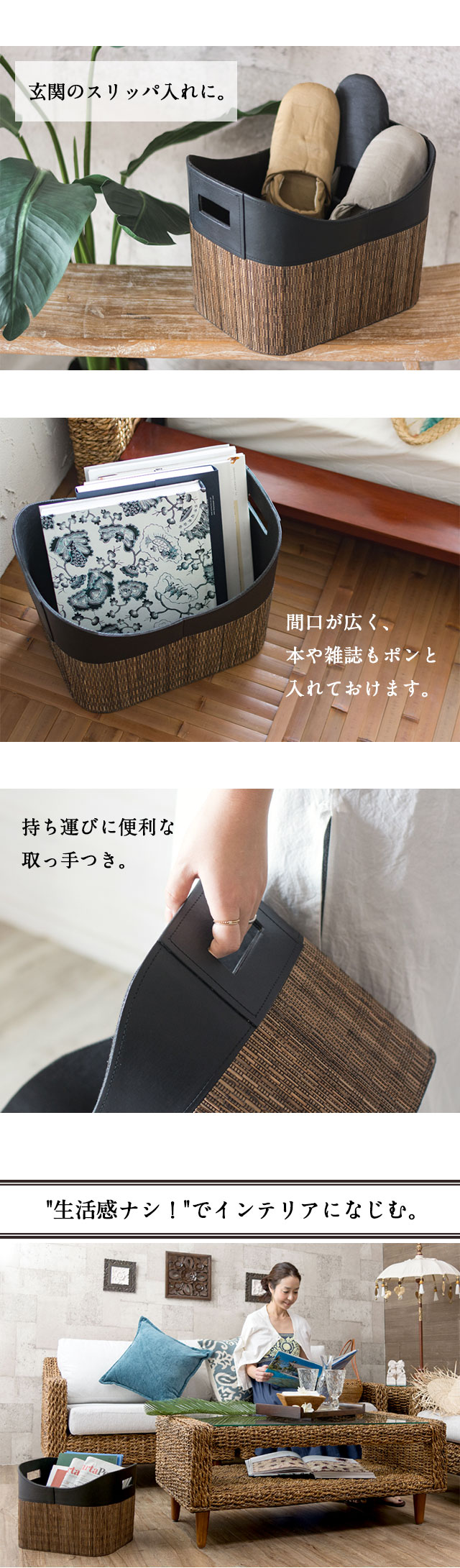 バスケット 持ち手付き パームリディ製 ダークブラウン [13495]【 かご