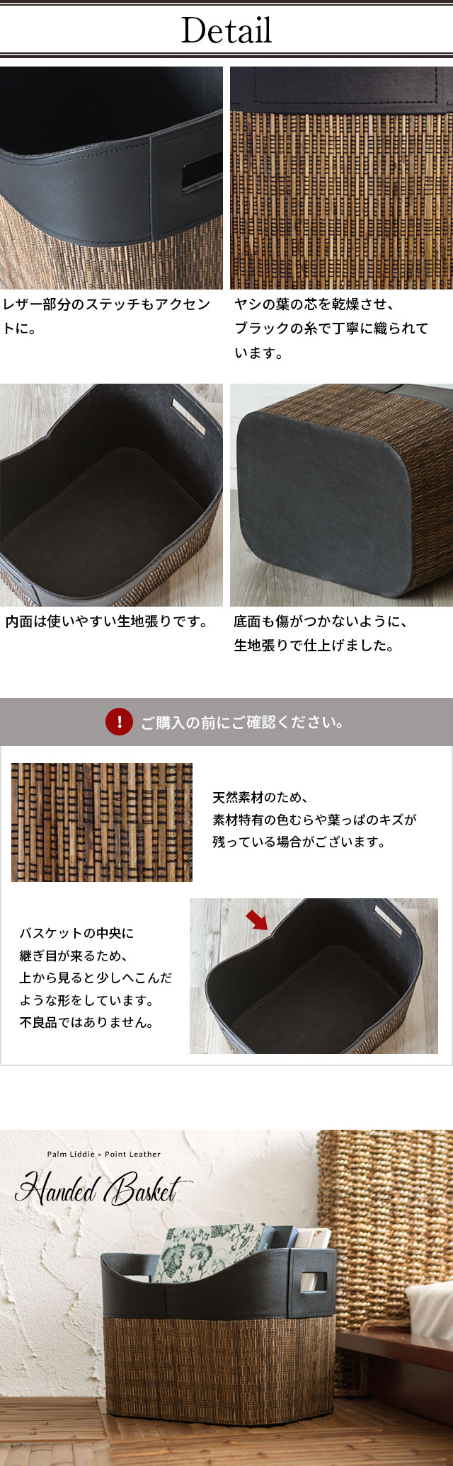 脚付きダークブラウンバスケット ちどり産業 収納 バスケット 持ち手付き 約 幅35×奥行17×高22cm 小物