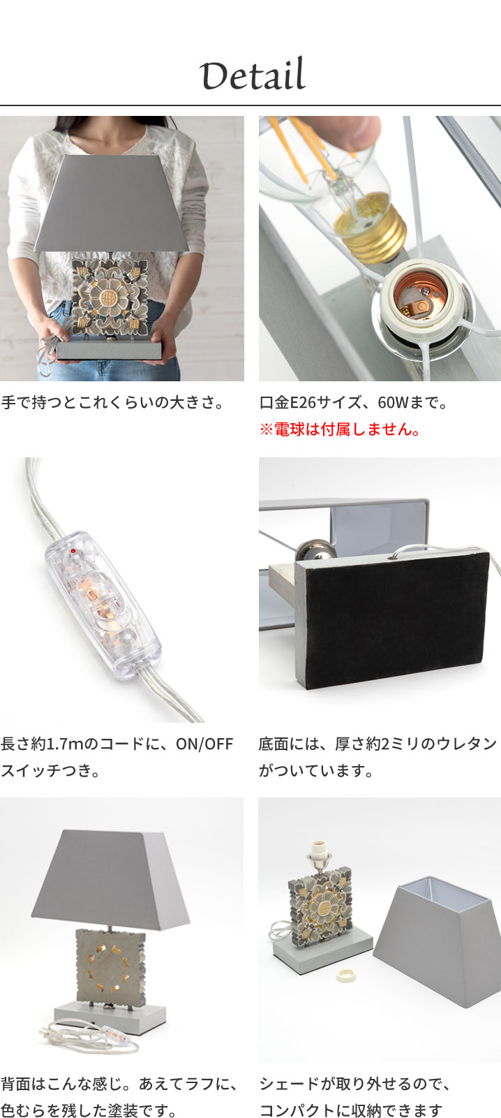 テーブルランプ コットンシェード 木彫り風スタンド