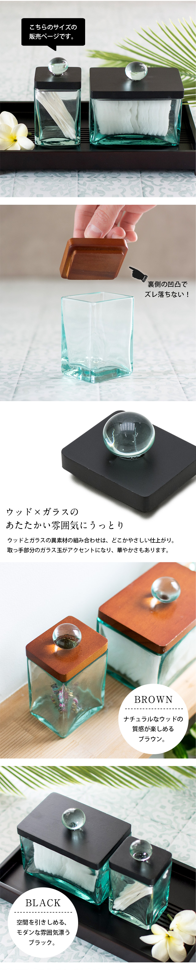 充実の品 セット フタ 2色展開】ガラスケース ウッド 取っ手付き ガラス ガラスケース・ディスプレイケース