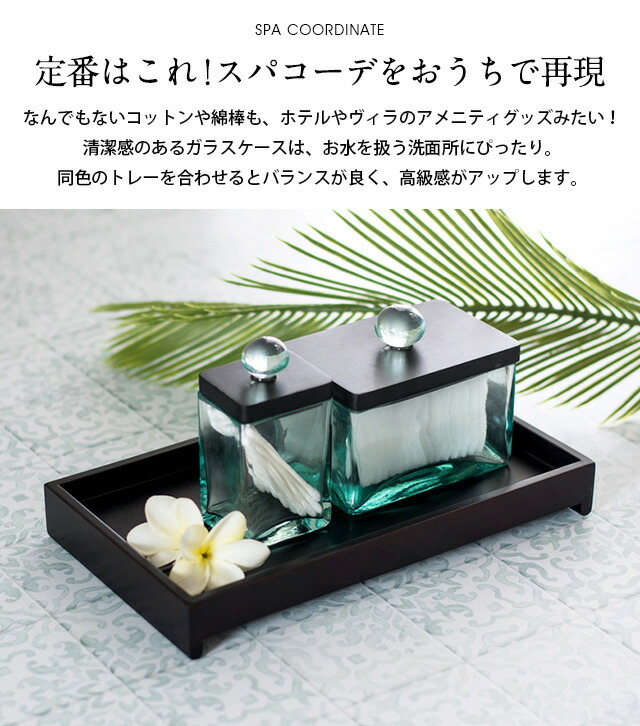 2色展開】ガラスケース フタ セット ウッド ガラス 取っ手付き