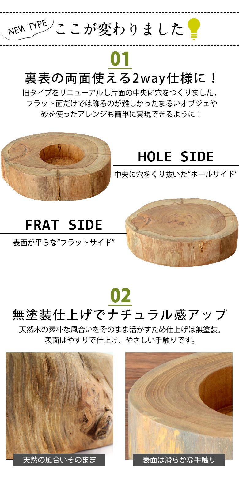 チークウッドのリバーシブルトレイ (Ｌ-約5cm)[約20.0×5.0cm](11840b