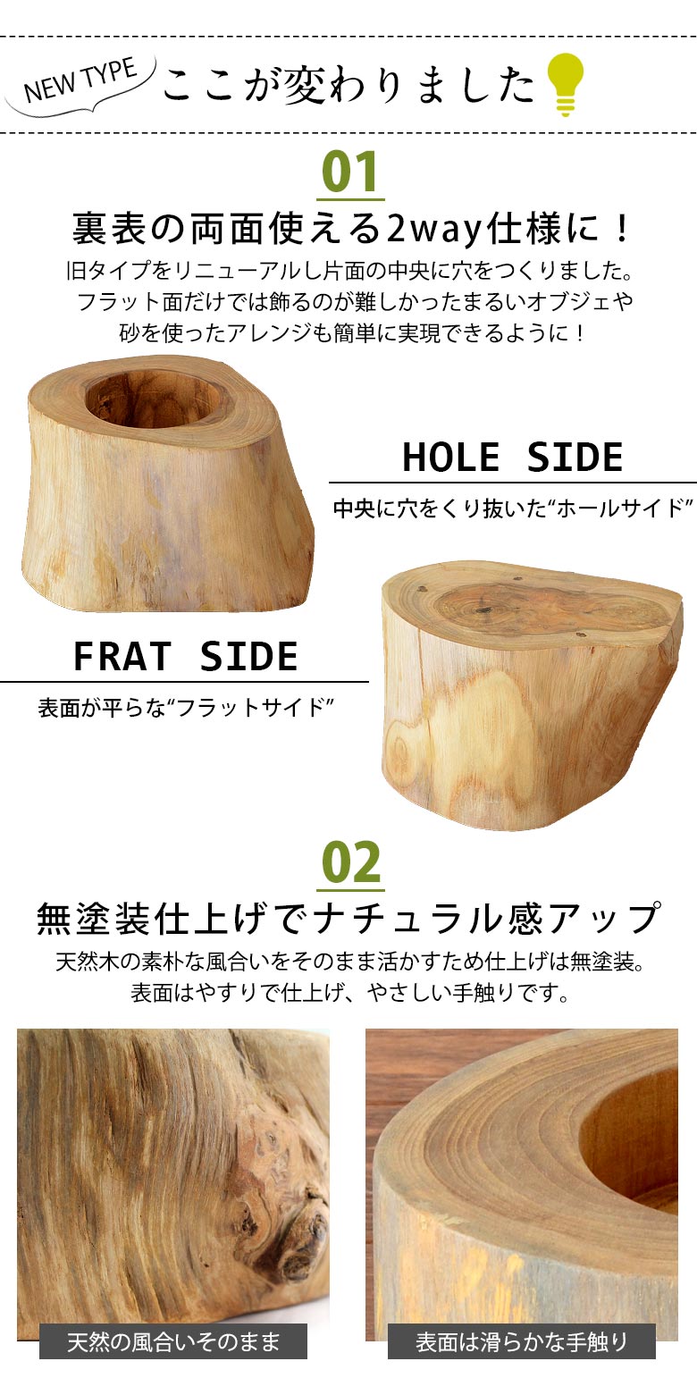 ヴィンテージ 天然木 飾り台 オブジェ М - 通販 - wood-let.com