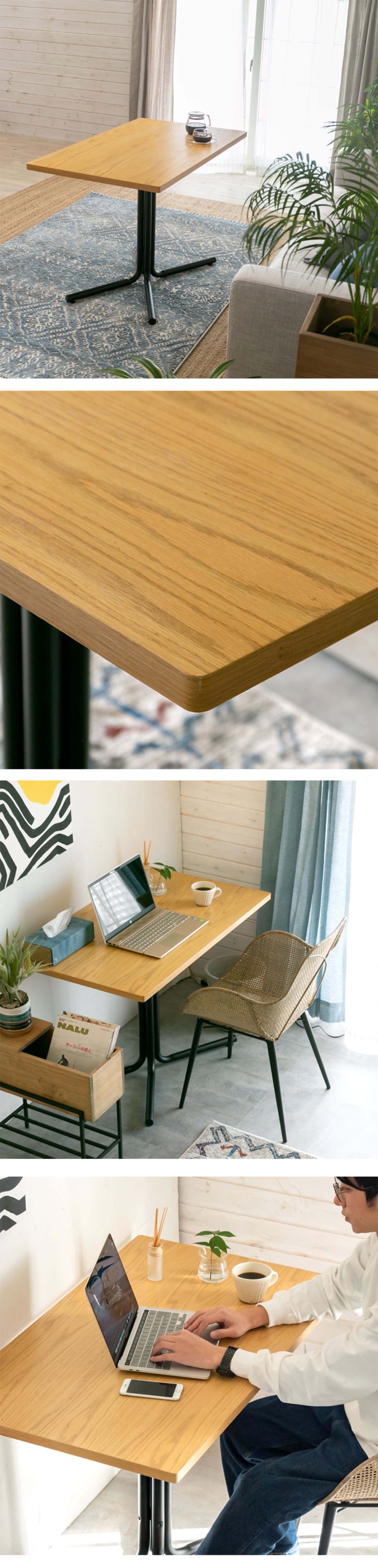 カフェ風テーブル 木製 スチール ナチュラル ブラウン 長方形 W 100