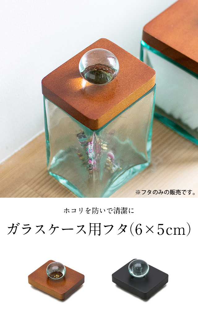 ※値下げ中【引き取り限定】アンティーク ナチュラルウッド ガラスケース 英国アンティークの美しいショーケース、シノワズリデザイン扉の