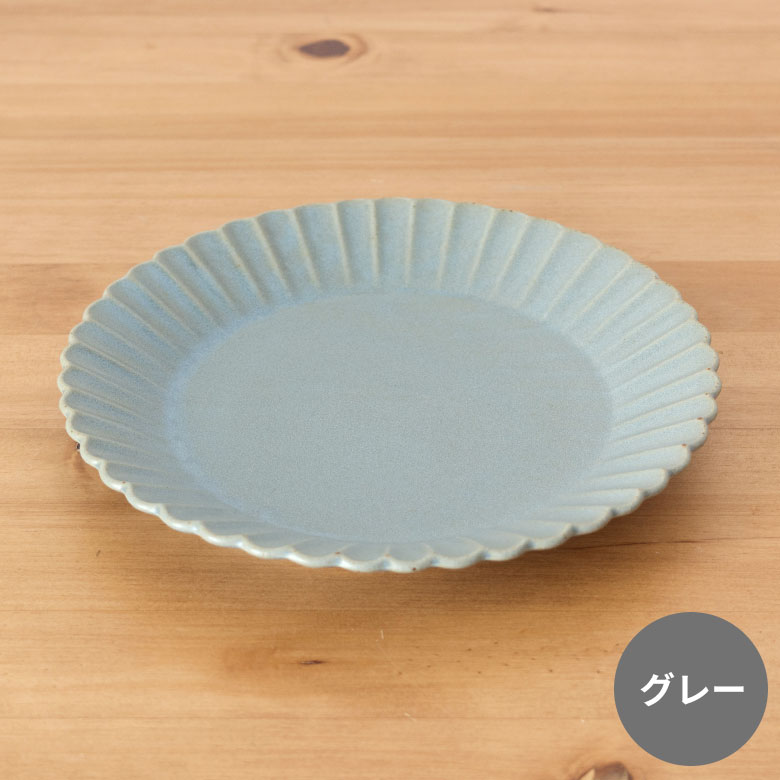 菊皿 20.6cm 中皿 陶器製 プレート皿 お皿 [92081-gy 92081-nv 92081