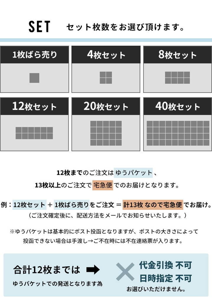 アウトレット限定商品 タイル ハンドメイド モロッコ風 12枚 バラ売り