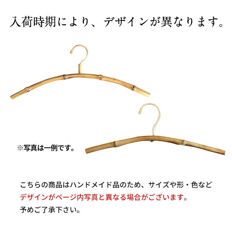 バンブーで出来たシンプルハンガーMサイズ [10857-m]【ハンガー おしゃれ 竹製ハンガー 木製ハンガー 天然素材ハンガー 和風ハンガー アジアン  おしゃれ インテリア アジアン ハンガー バリ アジアン雑貨 モダン ナチュラル 可愛い】 | バリ島直輸入！アジアン雑貨・家具 ...