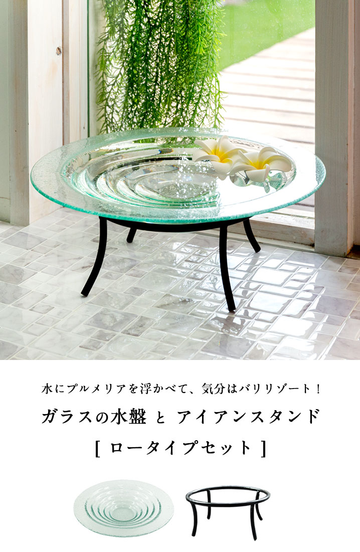 アジアン雑貨 ガラスのテーブル - フロアスタンド