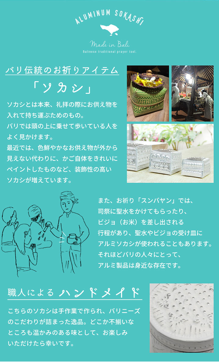 アルミの筒型 アジアン ケース[L][10206]【収納ボックス 収納