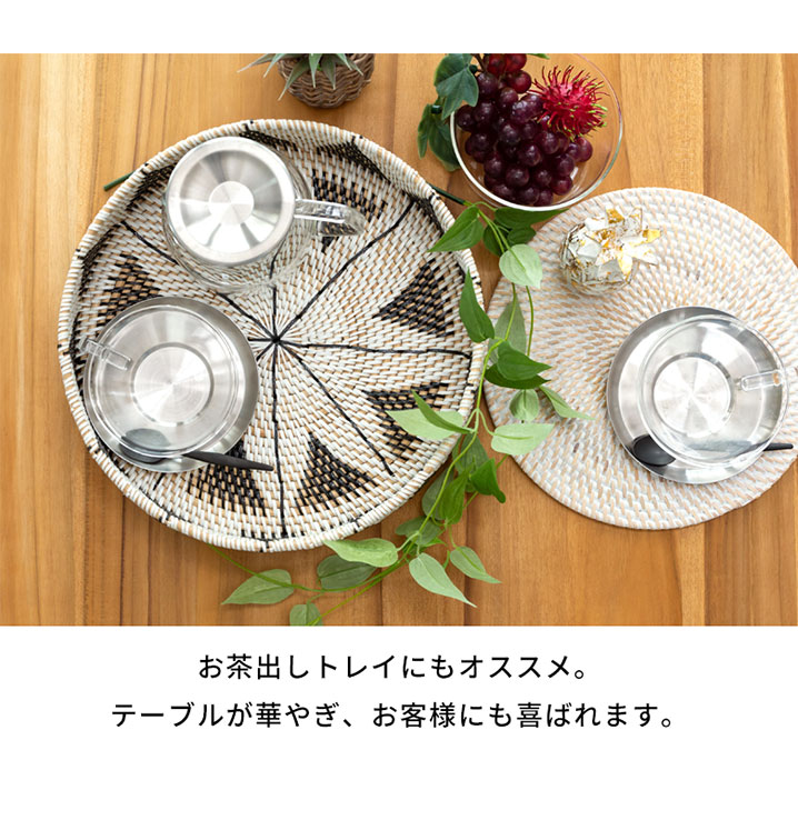 竹製 幾何学模様 円形トレイ 約30cm 竹製 幾何学模様 円形トレイ 約30cm 竹製 幾何学模様 円形トレイ