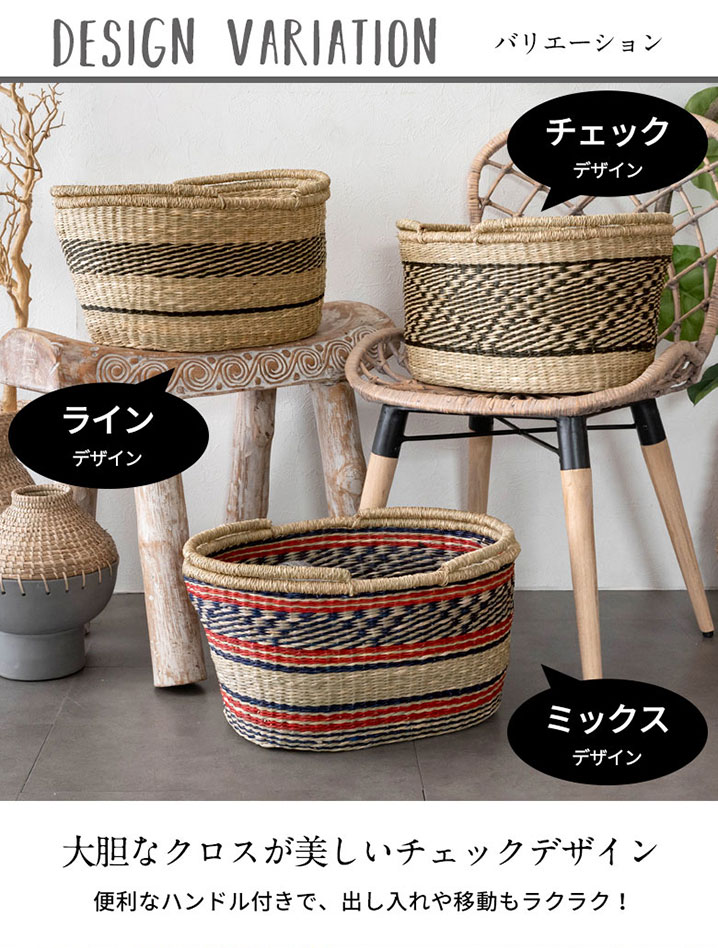 お値下　北欧アンティーク丸型バスケット 楽天市場】【7/25限定P5倍】 バスケット かご シーグラス製