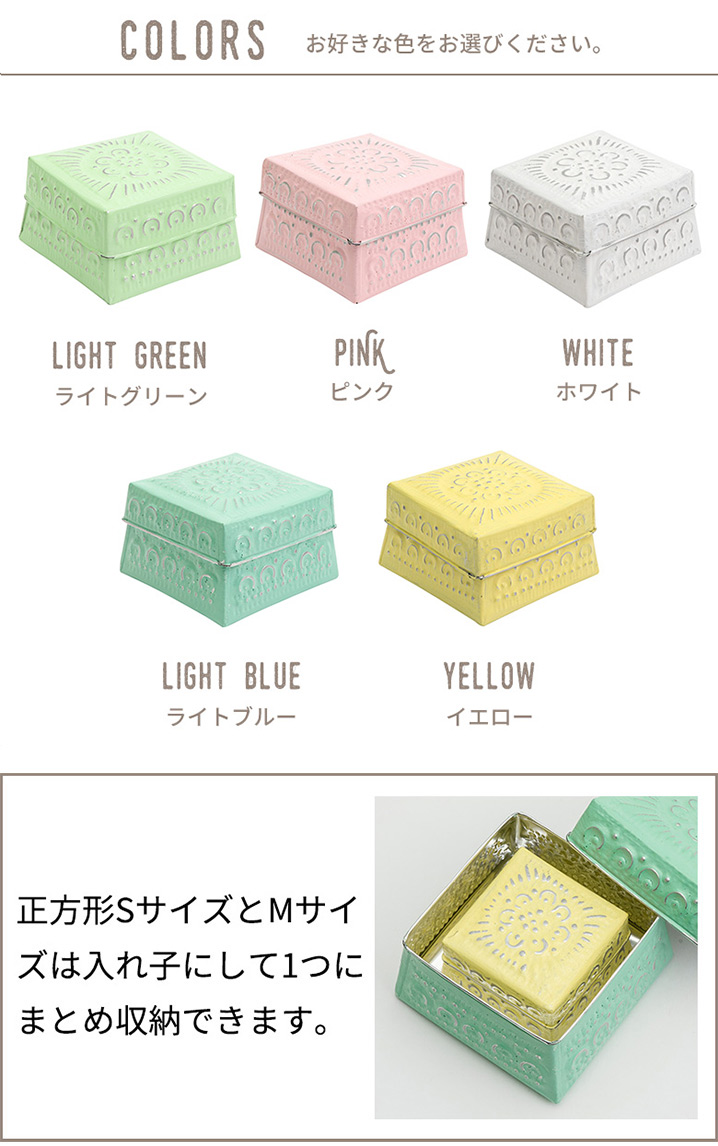蓋つき小物いれ 0040010000193_B60ylsK.jpg