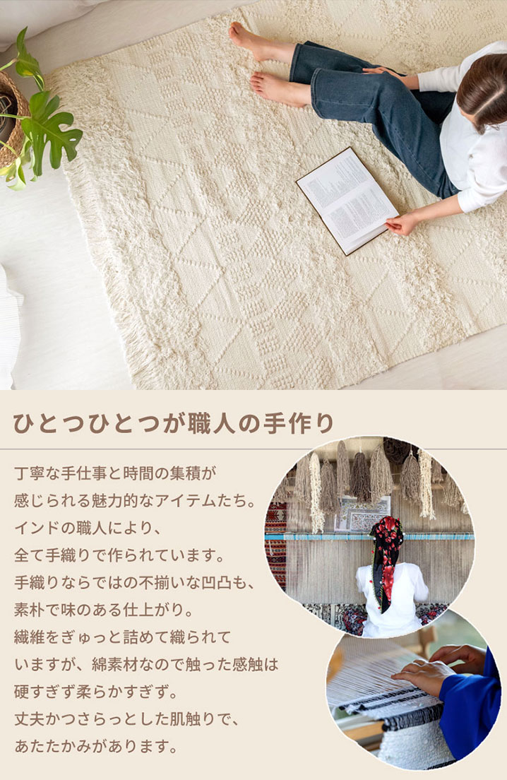 185×240cm～の通販│ラグ│【公式】SIMPLE STYLE - アイリス
