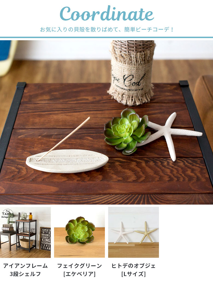 ストーンで出来たサーフボード型のお香トレー(12480)【インセン