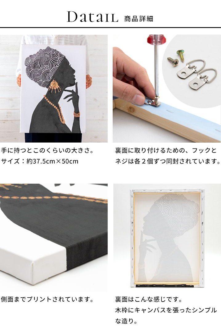 アートパネル 女性 横向き キャンパス 幅37.5cm 高さ50cm