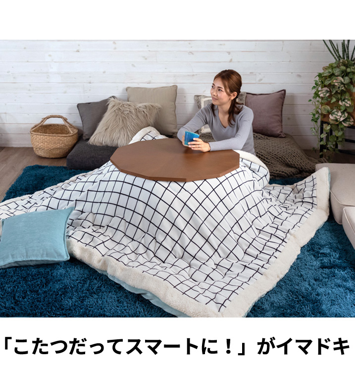 こたつ テーブル 12角形 直径80cm 高さ39cm [91455]【 こたつ本体 コタツ本体 80 おしゃれ 一人暮らし ブラウン コンパクト  炬燵 暖房器具 石英管 省スペース リビングテーブル センターテーブル こたつテーブル コタツテーブル 北欧 オーク】