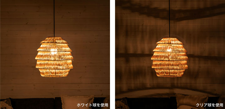 ランプシェード ペンダントランプ 照明 ラタン 籐 ランプ ライト
