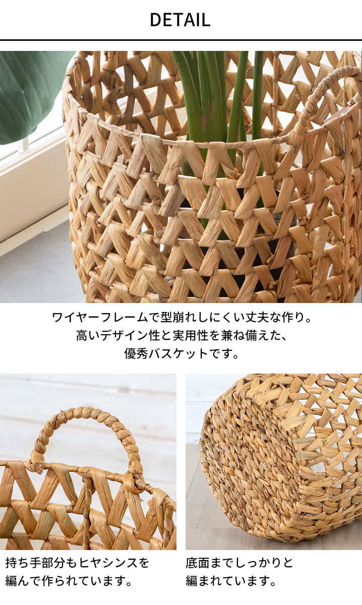 身竹製透かし編みかご ディスプレイバスケット 持ち手有 丸