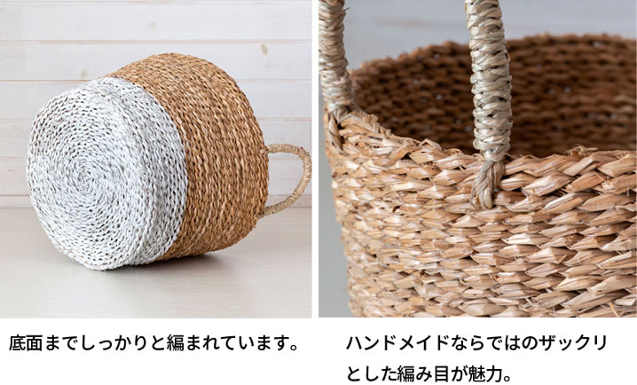バスケット かご ラウンド バイカラーバスケット シーグラス バスケット かご ラウンド バイカラーバスケット シーグラス