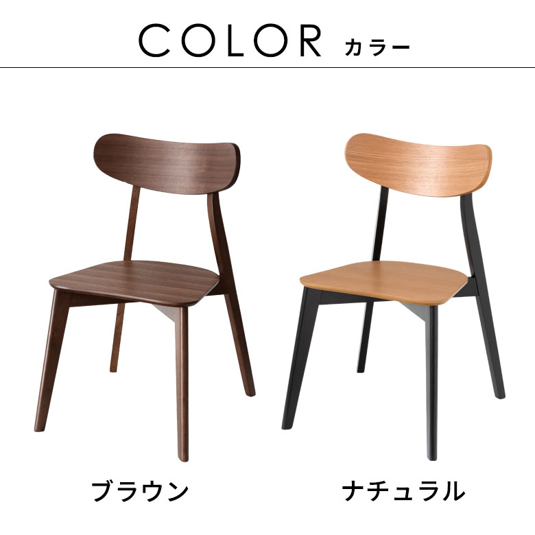 シンプルな木製ダイニングチェア シギヤマ家具工業 ダイニングチェア 肘付き 北欧 木製 座面高44