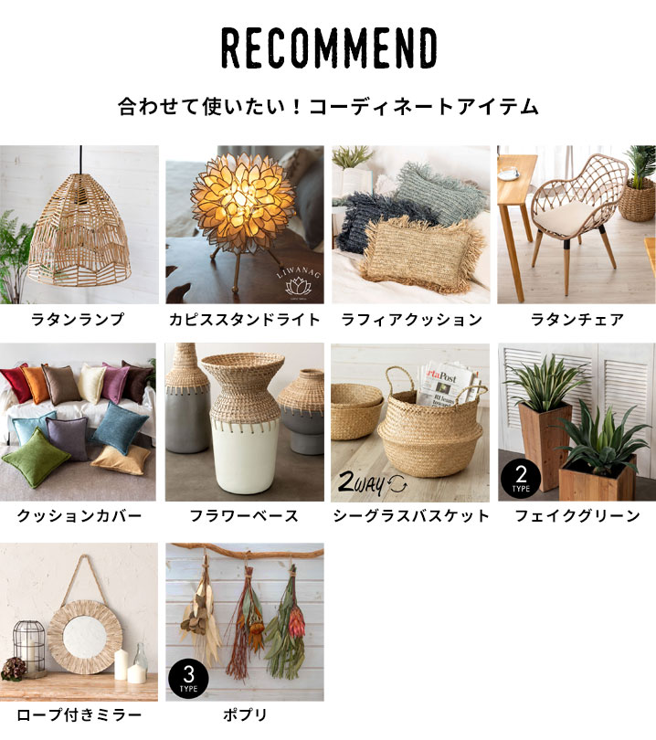 ラグ ラウンド 円 丸 サークル 円形 ジュートラグ 約 W 125cm D