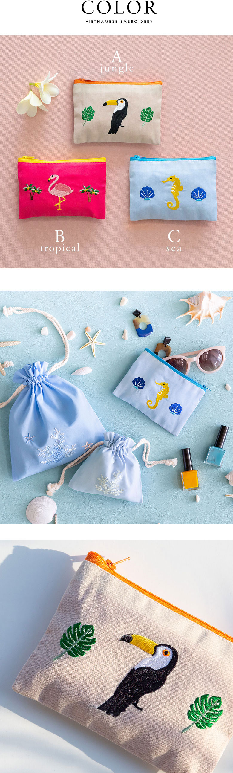 原宿の特別な時間：Seiko SeedとLUKIA Garden 新 花と緑で彩るボタニカル刺しゅう200