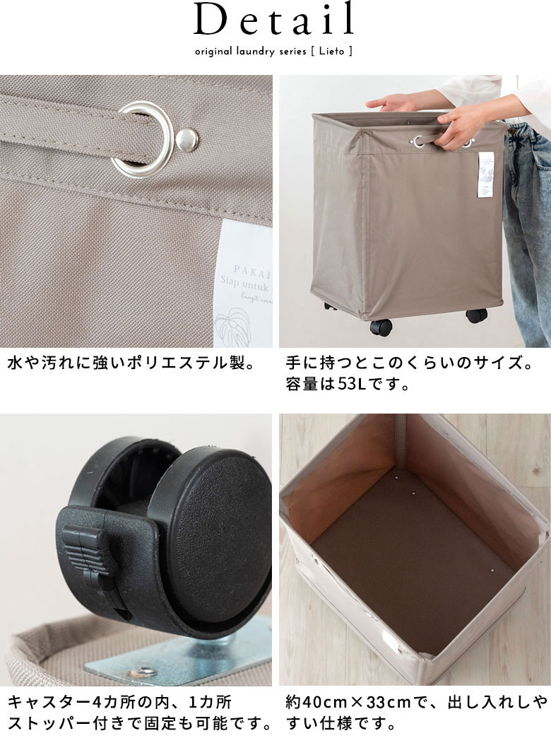 ランドリーバスケット スカンジナビア SCB-9 タウンバスケット