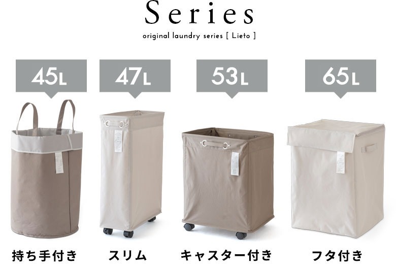 ランドリーバスケット ランドリーボックス ランドリーワゴン ふた付き