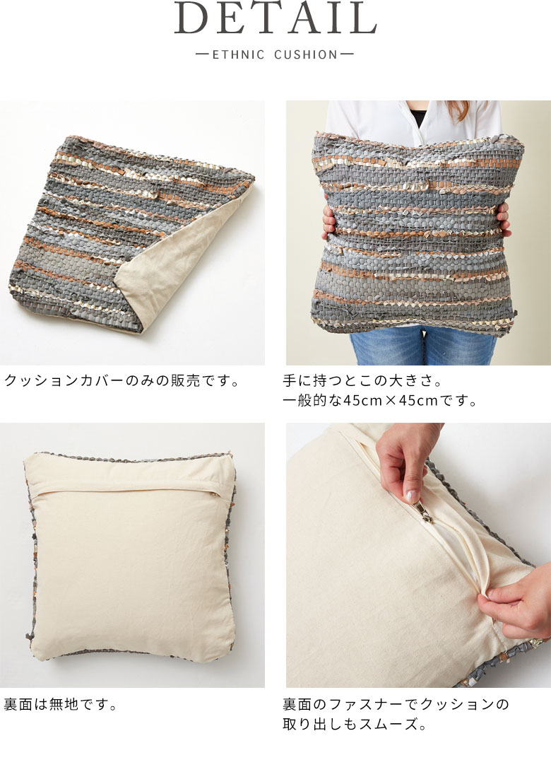 HARUyori様用 ページ クッションカバー インド マルチカラー ボーダー Raha ラーハ